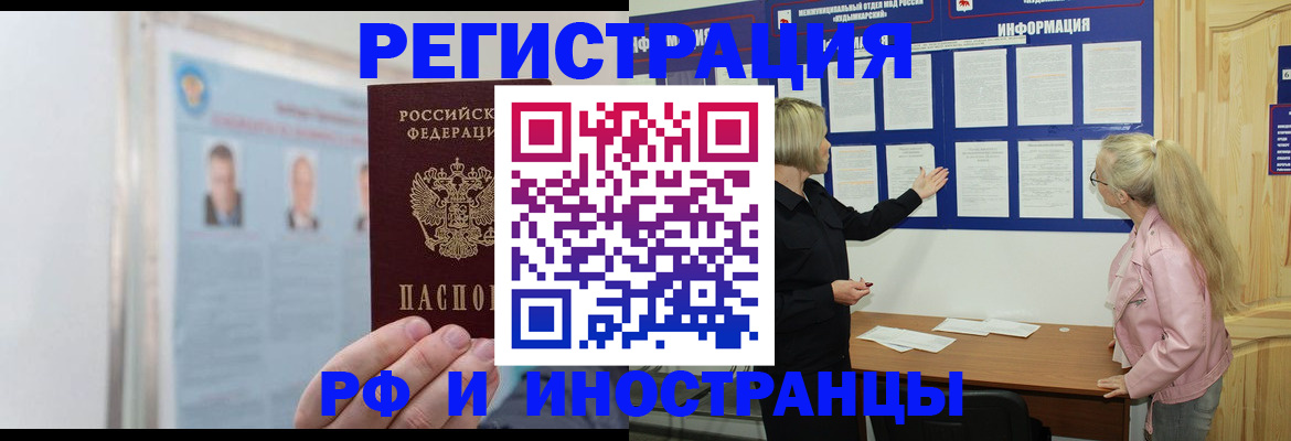 временная регистрация госуслуги в Лыткарино
