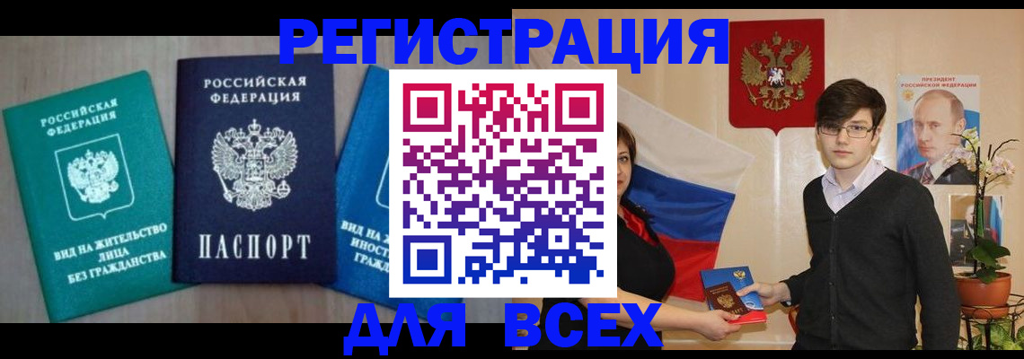 временная регистрация госуслуги в Лыткарино